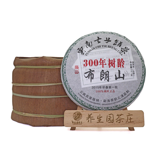 HelloYoung 357g Yunnan Pu'er Tea Cake Early Spring Brown Mountain Seven Seeds Cake Raw Tea