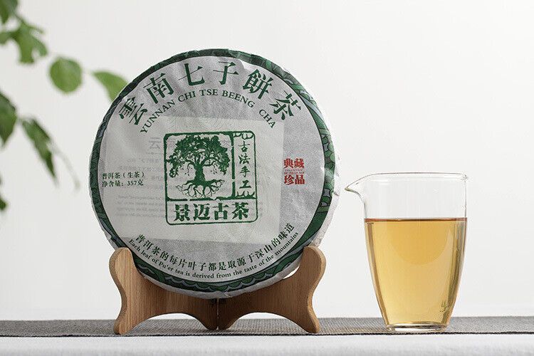 HelloYoung 357g Pu'er Tea Jingmai Ancient Tea Raw Cakes Dry Storage Tea Yunnan Seven Cakes