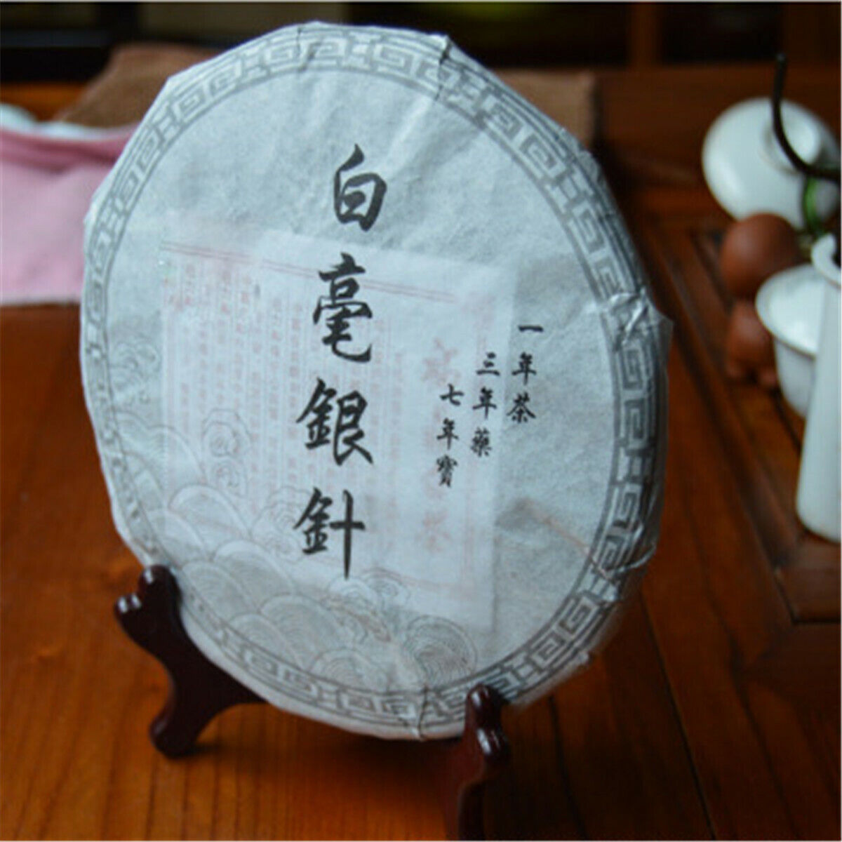 HelloYoung 300g White Tea Cake Organic Silver Needle White Tea  Bai Hao Yin Zhen Fuding Tea Secondary image