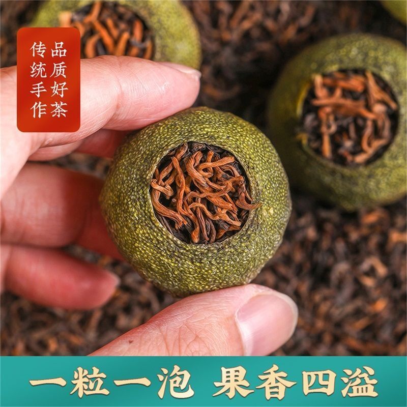 Puerh Tea Small Green Citrus Mini Tuo Tea Puerh Ripe Tea 250g