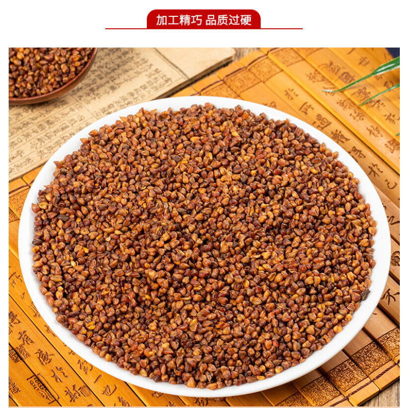 Black Tartary Buckwheat Tea Grain Tea Herbal Tea 500g/Can Premium Roasted