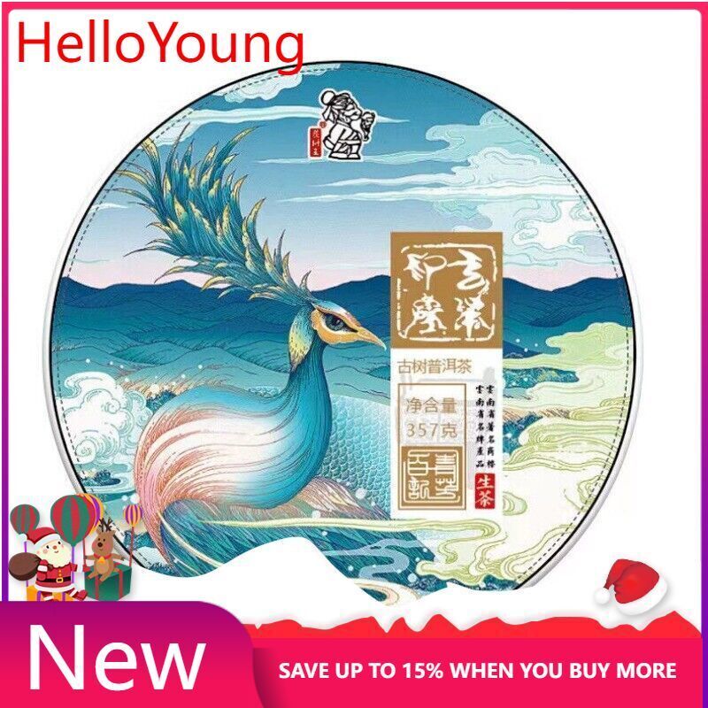 Organic Unfermented Puer Menghai Peacock Health Slimming Natural Tea357g/12.59oz Main image