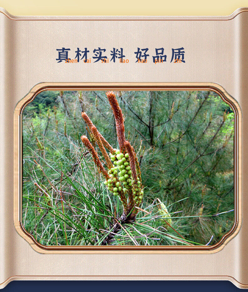 100g Broken Wall Pine Blossom Powder Pine Pollen Head Powder Pine Pollen