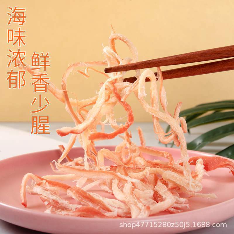 Spicy Shredded Squid 250g/500g Canned Seafood Snacks