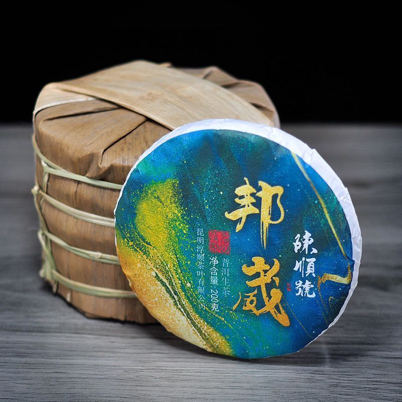 Pu-erh Raw Tea Yunnan Ancient Tree Pure Material Seven Seed Cake Spring Tea 200g
