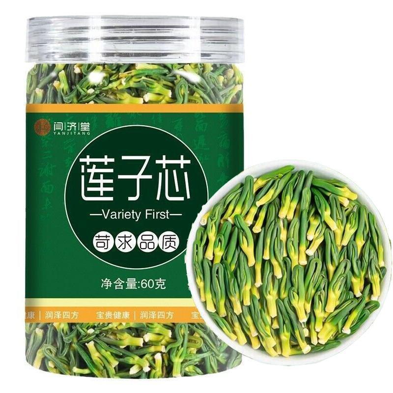 Natura Flower Tea Premium Lotus Heart Tea Herbal Medicine for Clearing Heat Main image