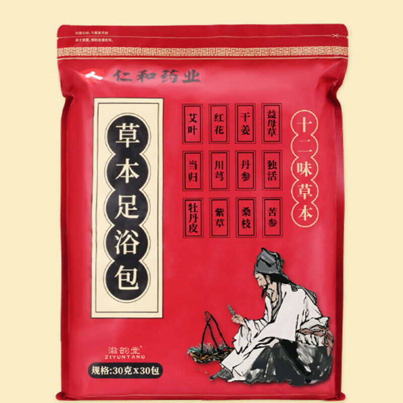 仁和草本足浴包 Ren He Cao Ben Zu Yu Bao Renhe Caobenzuyubao 30Pcs/Bag