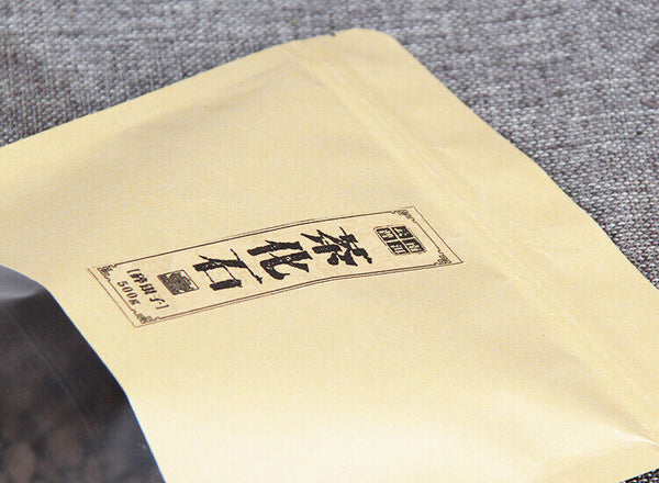 Fossil Tea Broken Silver (Glutinous Fragrance) Yunnan Ancient Tree Puerh Tea