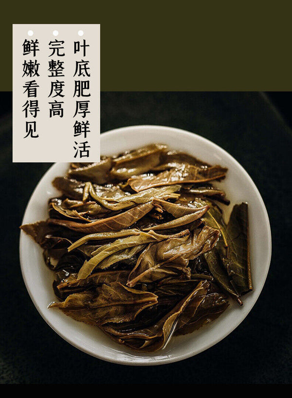 357g Yunnan Pu'er Old Tea Tea Xigui Pu'er Raw Tea Cake