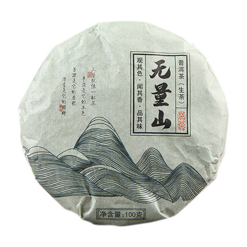 HelloYoung Pu'er Tea Raw Tea Cake Tea Wuliang Mountain Cake Tea Pu'er Seven Seed Cake Tea