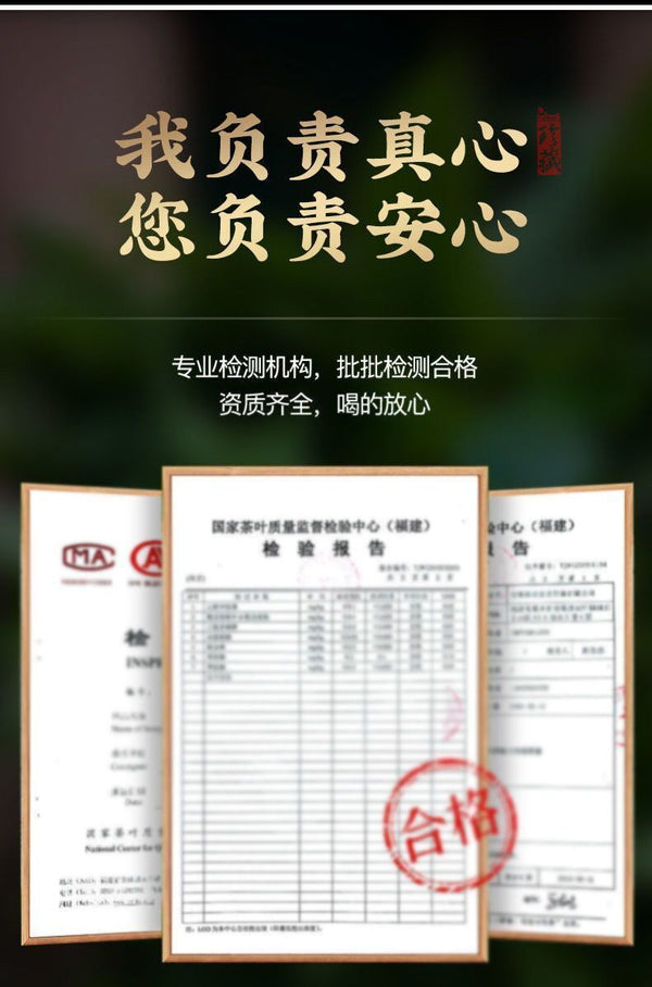Yunnan Ancient Tree Puerh Crushed Silver Ripe Tea Glutinous Rice Fragrance 500g