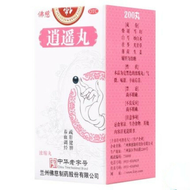 200 Pills/box Foci Xiaoyao Pill Strengthen Spleen Organic Healthy Herbal Pills Main image