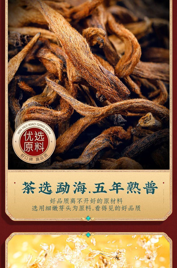 Ripe Tea Gift Box 160g Authentic Raw Sun-dried Green Orange Peel Pu-erh Tea