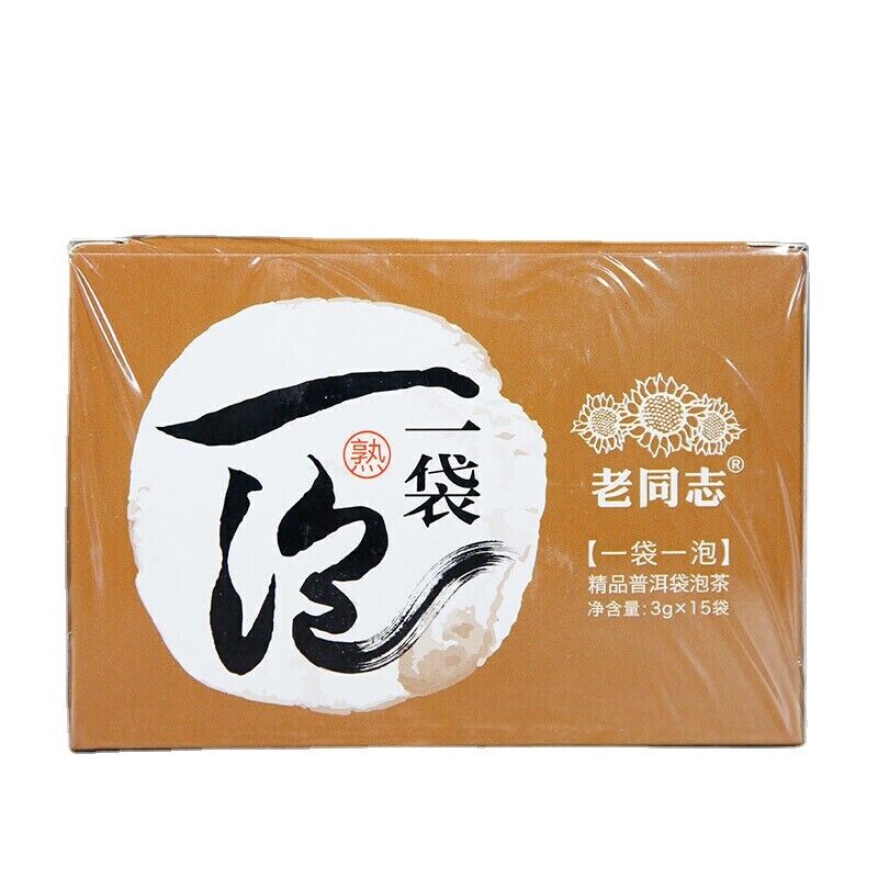 HelloYoung 15Bags/Box Natural Lao Tong Zhi Ripe Puer Tea Bag Fast Brewing Haiwan Puer Tea