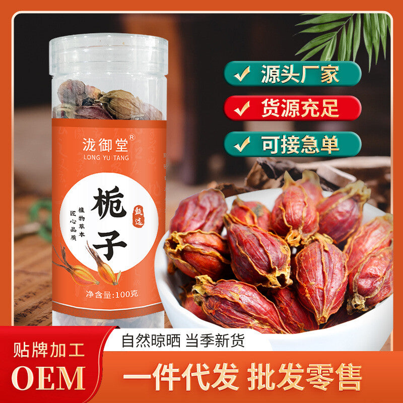 Gardenia Fruit Tea 100g Canned Large Dried Gardenia Herbal Health Drink Secondary image