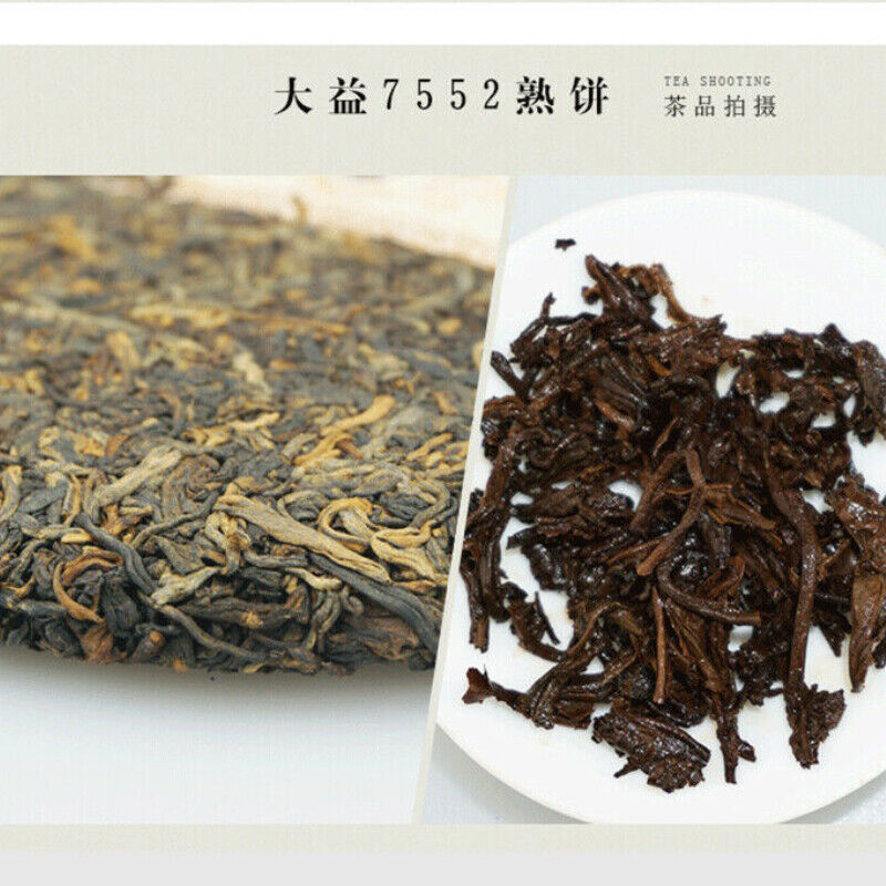 HelloYoung TAETEA Select 7552 Ripe Pu'er Tea Yunnan Menghai Dayi Classical Ripe Pu Erh Tea