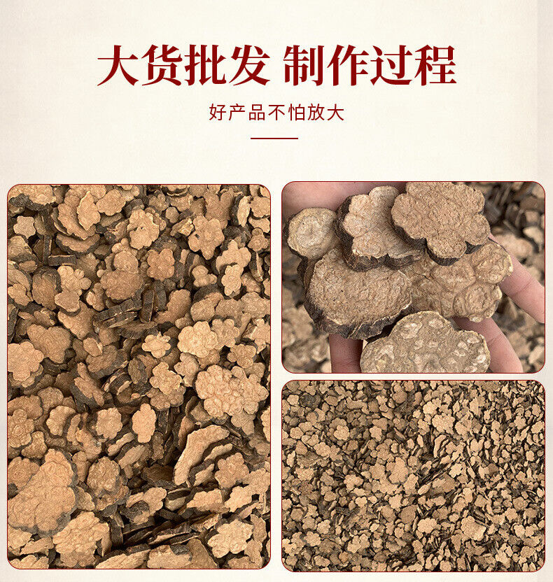 New He Shouwu Herbal Medicine Black Shouwu Slices 500g