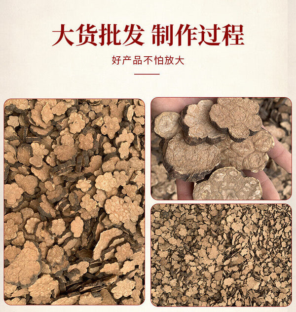 New He Shouwu Herbal Medicine Black Shouwu Slices 500g