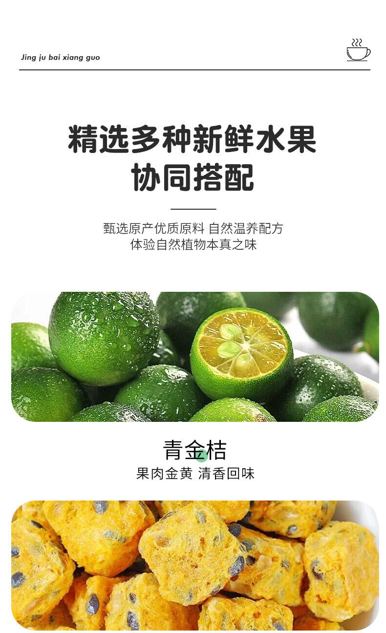 Green Kumquat Passion Fruit Herbal Tea with Rock Sugar Natural Fruit Blend