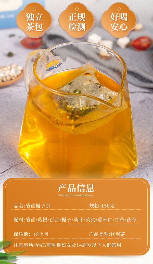 150g Healthy Drink Chicory Gardenia Tea Lily Chicory Mulberry Leaf Tea