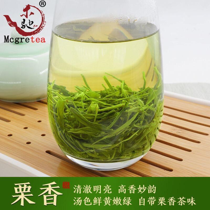 HelloYoung Xinyang Maojian Chinese green Tea Packing High Quality Mao Jian Tea 250g
