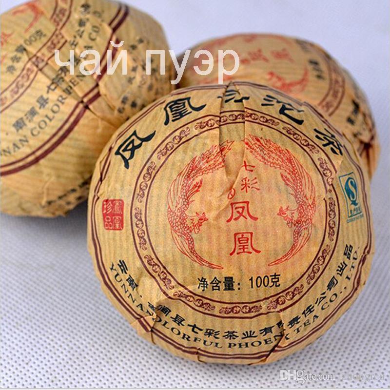 HelloYoung Premium Yunnan Puer Tea Old Tea Tree Materials Pu Erh Ripe Tuocha Tea 100g