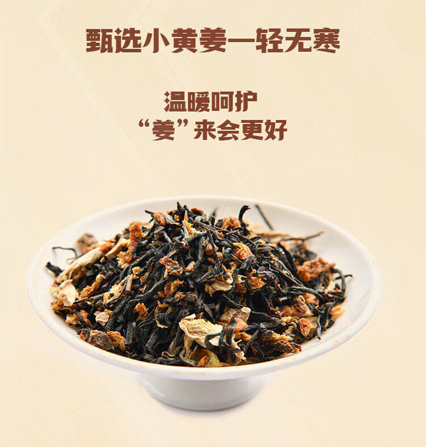 Ginger Black Tea Herbal Tea for Women's Health Floral Aroma Loose Leaf