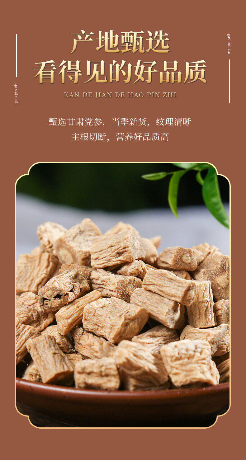 Minxian Codonopsis Slices: 100g Non-Sulfur Dried, High Quality