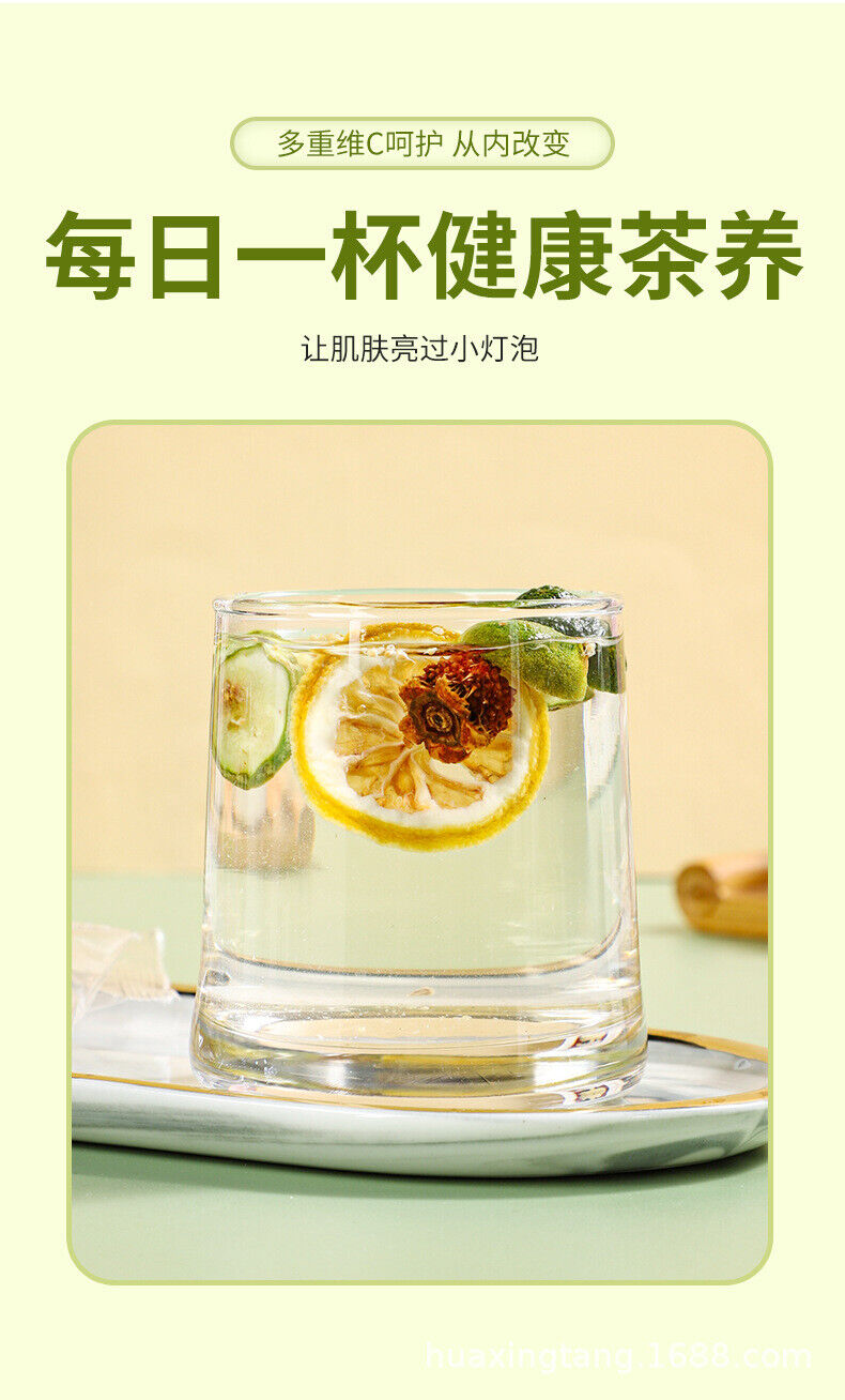 HelloYoung Morning C evening A prickly pear lemon blackberry rose black wolfberry bag tea
