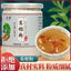 HelloYoung Pueraria Mirifica Instant Pure Pueraria Mirifica Meal Replacement Powder 100g