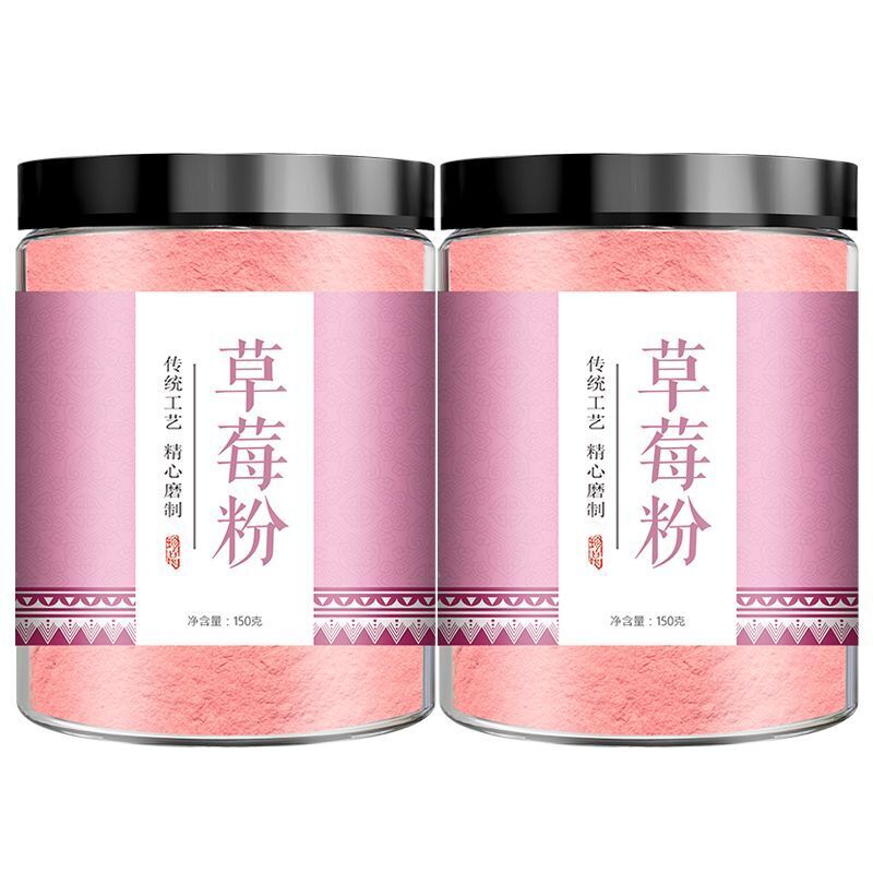 Pure Natural Strawberry Powder No Added Fruit Powder Baking Pastry Food Coloring