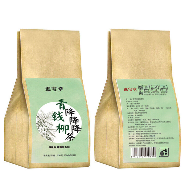 HelloYoung 150g Qingqianliucorn beard mulberry leaf five treasure tea bag infusion health