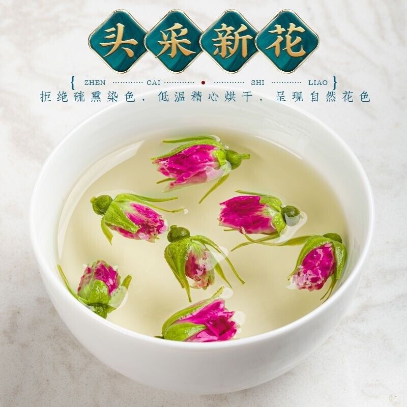 Rose TeaPingyin Red Rose TeaNatural Heavy Dried Rose Flower Herbal Tea 250g