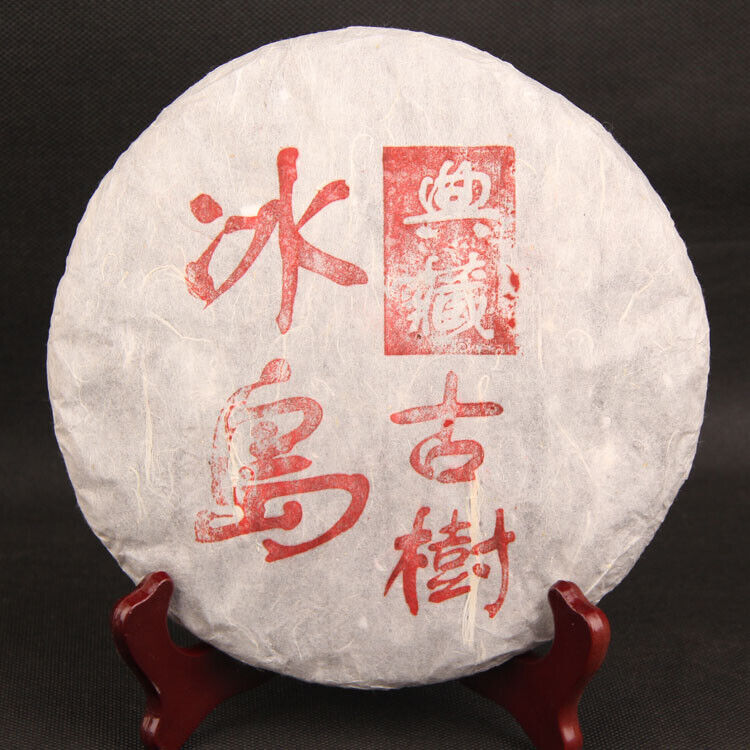 HelloYoung Bing Dao Ancient Trees Puerh Tea Cake Collection Gift Chinese Cha Pu'er Tea 357g