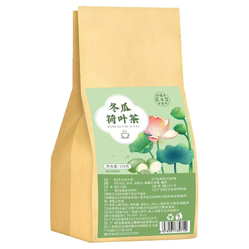 TemuTea Winter Melon Lotus Leaf Tea Bags with Cassia Seed Hawthorn Chenpi Herbal Tea