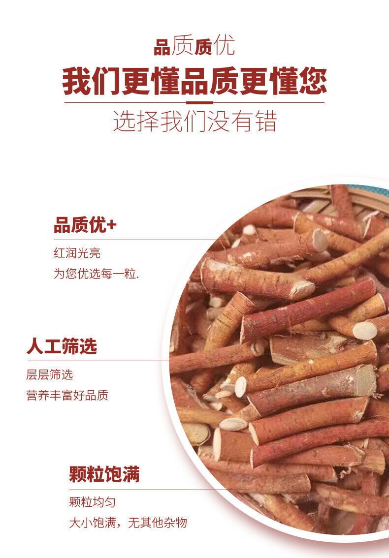 HelloYoung New Dried Five Fingers Peach Chinese Herbal Medicine Five Fingers Peach Tea 500g