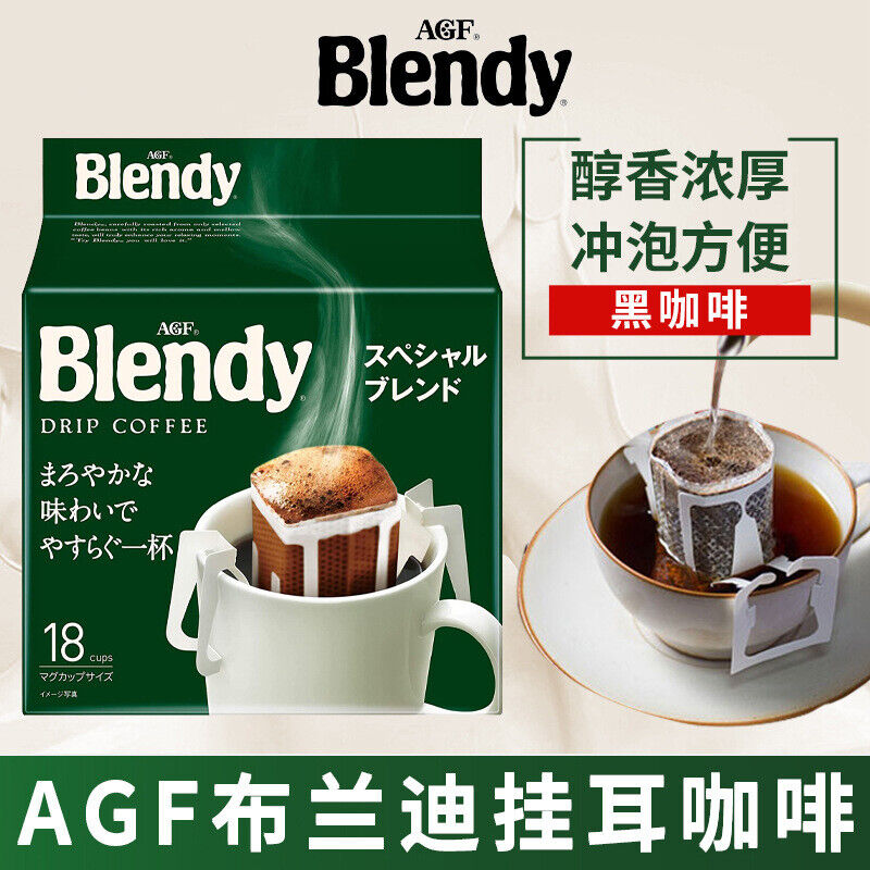 Japanese Imported AGF Ear Coffee Freeze-dried American Blendy Black Coffee 126g
