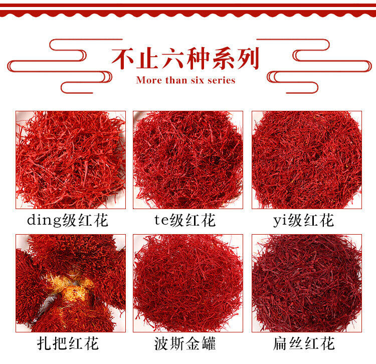 HelloYoung New Saffron Saffron Saffron Saffron Bottled 5g