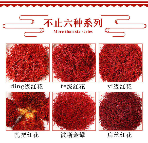 HelloYoung New Saffron Saffron Saffron Saffron Bottled 5g