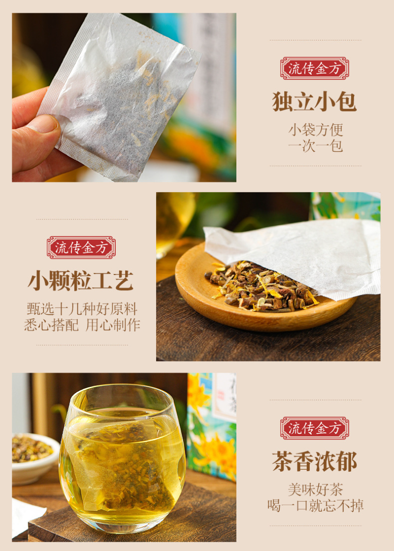 HelloYoung 19 flavors fat sea chrysanthemum tea LuoHanGuo chrysanthemum throat clearing tea