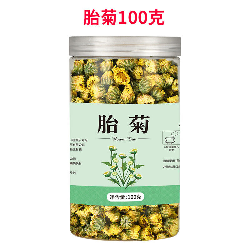 Premium Chrysanthemum Tea Loose-leaf Infusions of Grade A White Yellow Blossoms