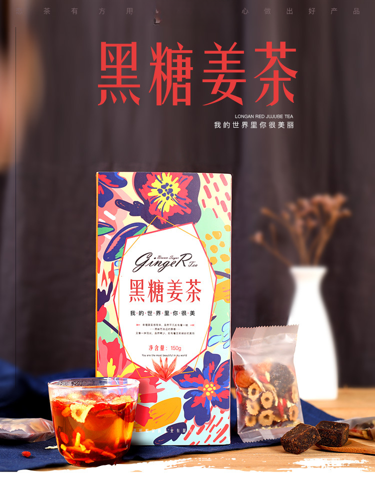 HelloYoung Brown sugar ginger tea longan jujube goji berry black sugar ginger jujube tea