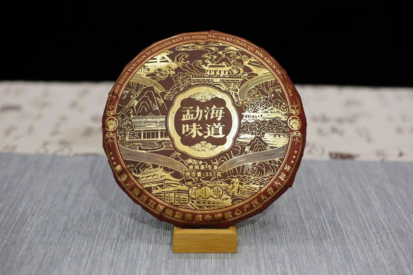 HelloYoung Rhinotang Yunnan Pu'er Tea Raw Tea Menghai Flavor Seven Seed Cake 357g/12.59oz