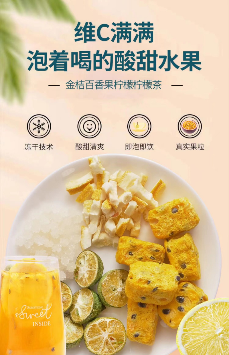 HelloYoung Golden Orange Lemon Hundred Fragrance Jelly Dried Lemon Brewing Fruit Tea Bag