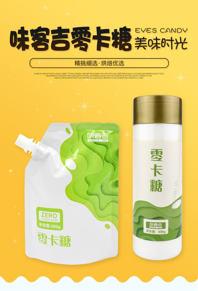 200g/500g Weico Jee Zero Cal Sugar Substitute 0 Cal 0 Fat 0 Sugar 0 Calories