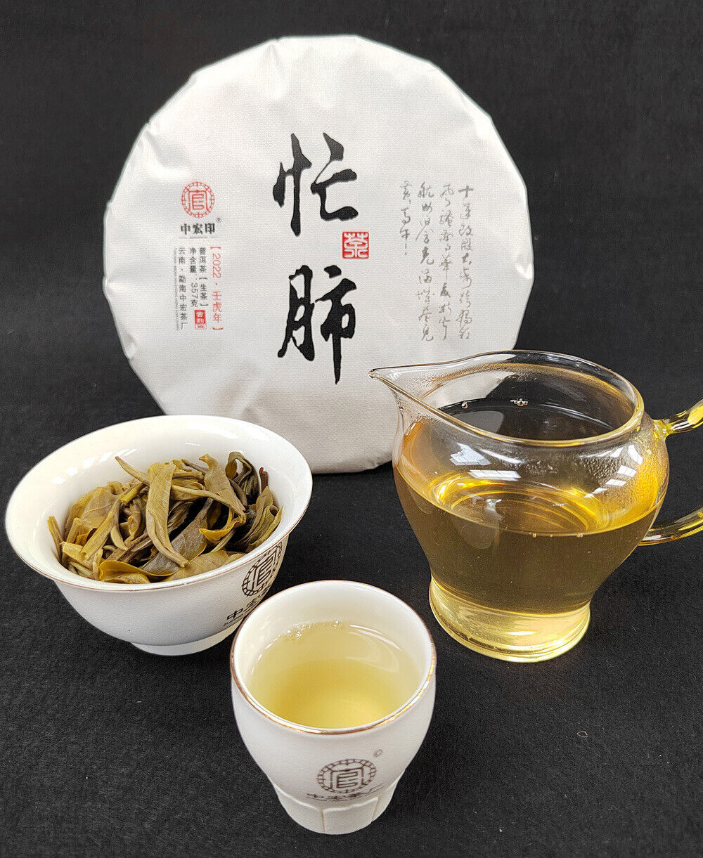 HelloYoung 357g Yunnan Pu-erh Raw Tea Lincang Pu-erh Raw Cake Busy Lung Ancient Tree Tea