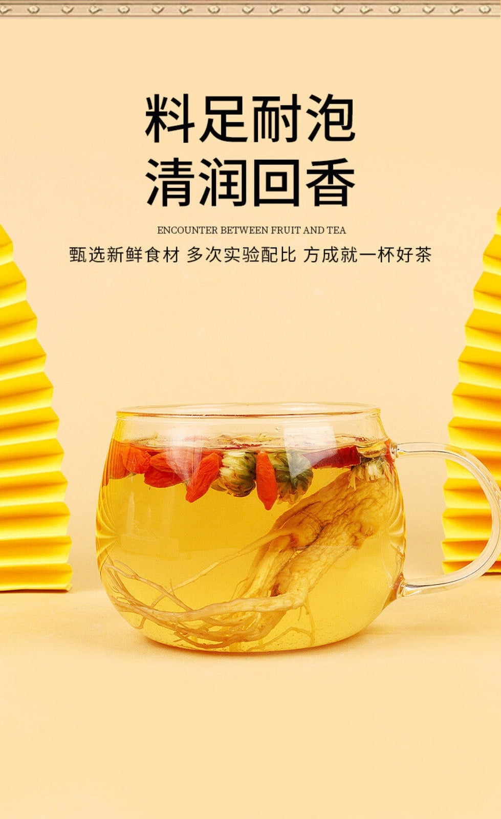 Ginseng Luo Han Guo Chrysanthemum Goji Flower Tea Combo Herbal Wellness Blend