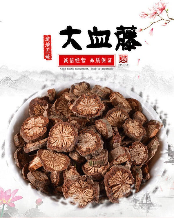 HelloYoung Red Vine Dahuangteng Cerebral Blood Tongue Chinese Herbs New Arrival No Sulfur