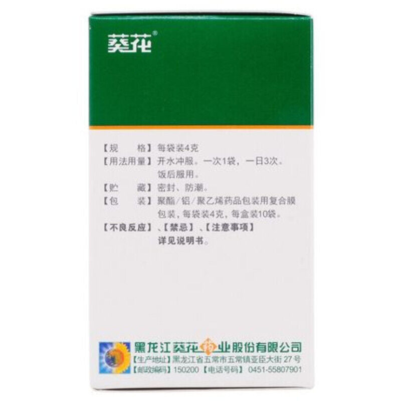 Kuihua Weikangling Keli 葵花胃康灵颗粒