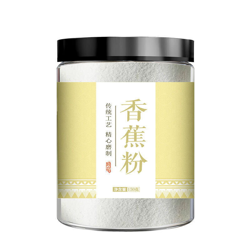 Pure Banana Powder Natural No Additives Beverage Baking Ingredients Fruit Powder